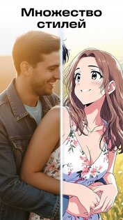 VerAIArt 26.0. Скриншот 2