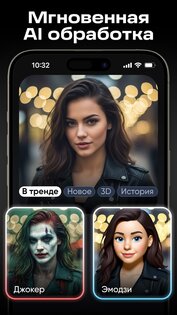 VerAIArt 26.0. Скриншот 5