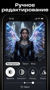 VerAIArt 26.0. Скриншот 6