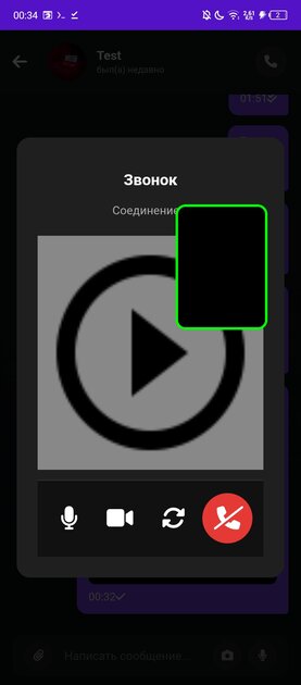 Написал свой мессенджер на коленке