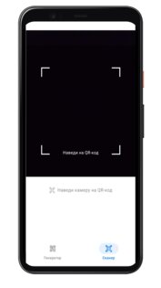 Генератор Кода. Скриншот 5