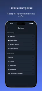 TVee – универсальный пульт для Smart TV 1.15. Скриншот 5