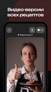 DEMIAND 2.14.1. Скриншот 3