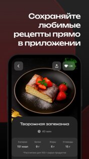 DEMIAND 2.14.1. Скриншот 4