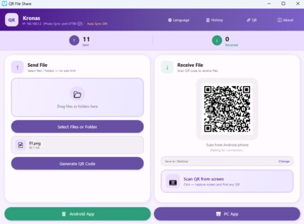 QR File Share. Скриншот 2