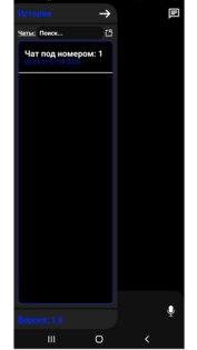 Lite_AI_Chat 1.6. Скриншот 3