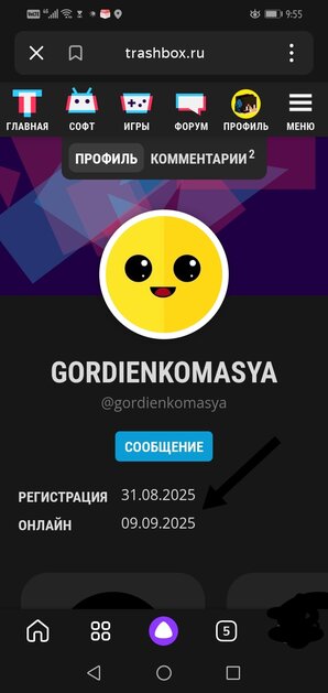 А вы заметили что пользователи треша начинают умирать?