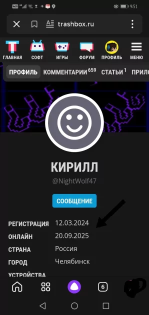 А вы заметили что пользователи треша начинают умирать?