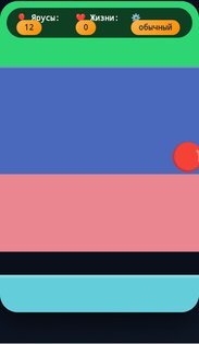 Chasing the tiers 1.0.0. Скриншот 1