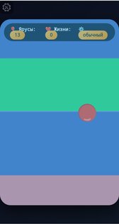 Chasing the tiers 1.0.0. Скриншот 2