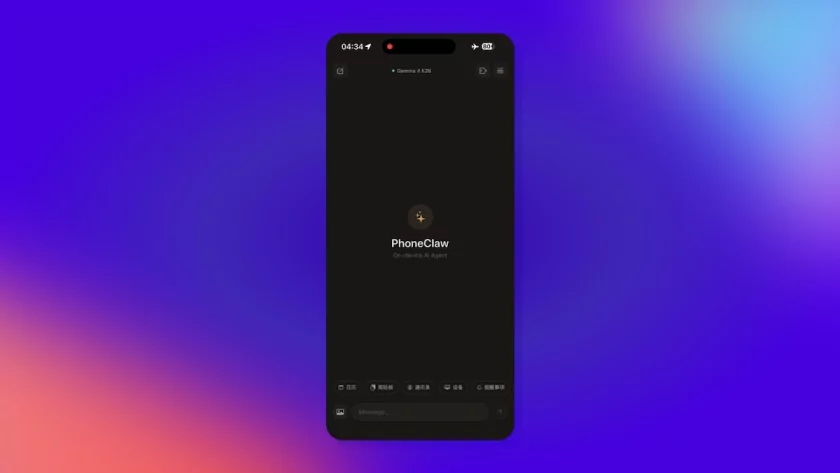 Программист выпустил PhoneClaw: локального ИИ-агента для iPhone на базе переводой модели Gemma 4