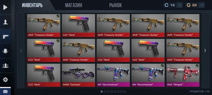 GiwProject приватный сервер Standoff 2. Скриншот 5