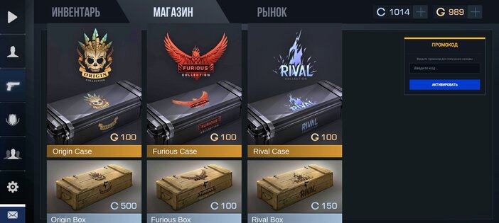 GiwProject приватный сервер Standoff 2. Скриншот 2