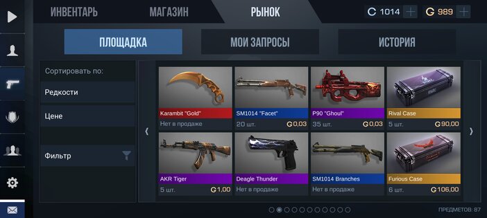 GiwProject приватный сервер Standoff 2. Скриншот 1