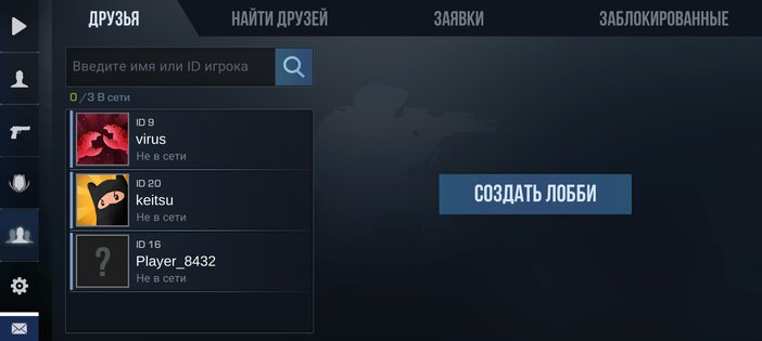 GiwProject приватный сервер Standoff 2. Скриншот 4