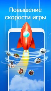 Turbo Cleaner 1.3.3.2. Скриншот 3