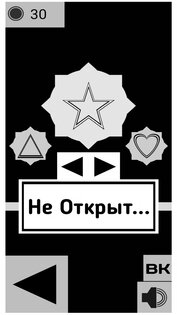 Shamenel. Скриншот 3