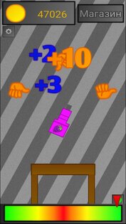 Подбрось бутылку. Скриншот 2