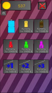 Подбрось бутылку. Скриншот 1