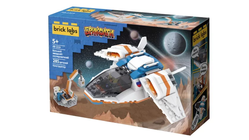 Каждый второй мечтает улететь в космос: Brick Labs представила новую серию конструкторов и провела соцопрос