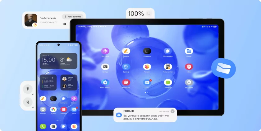 «РОСА Мобайл» заработала на сторонних смартфонах. Первым таким устройством стал MIG A65