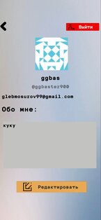 Vibby 1.2. Скриншот 4