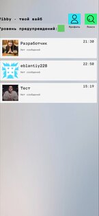 Vibby 1.2. Скриншот 3