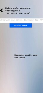 Vibby 1.2. Скриншот 2