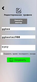 Vibby 1.2. Скриншот 1