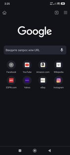 Banana Browser 146.0.7680.31. Скриншот 1
