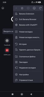 Banana Browser 146.0.7680.31. Скриншот 2