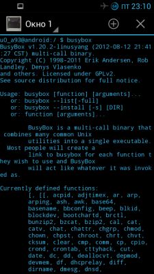 Будет ли dSploit работать с таким BusyBox?