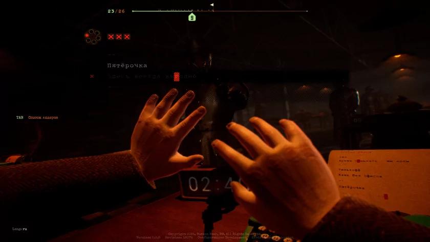 Сделаешь ошибку при наборе текста — умрёшь: вышла королевская битва Final Sentence