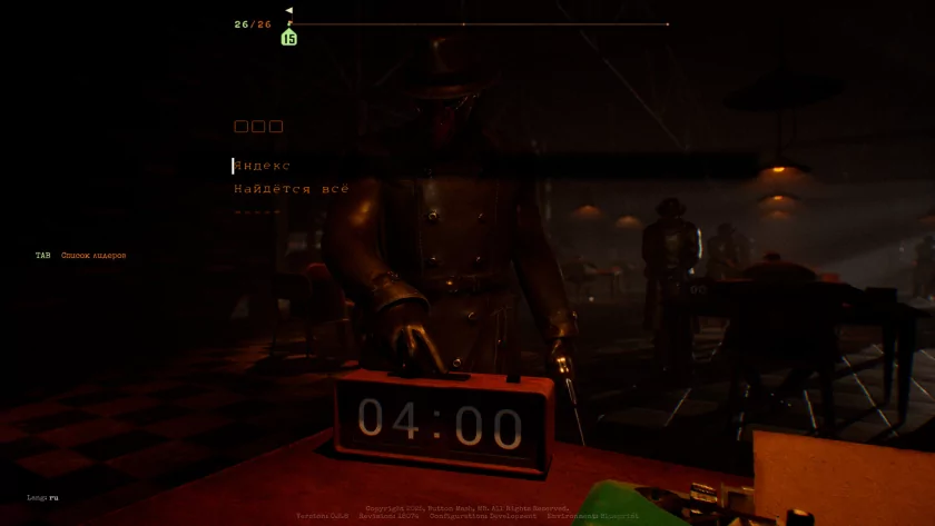 Сделаешь ошибку при наборе текста — умрёшь: вышла королевская битва Final Sentence