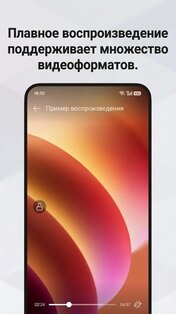 HeyTap Videos 9.23.1.0. Скриншот 4