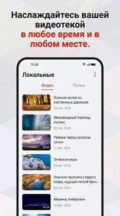 HeyTap Videos 9.23.1.0. Скриншот 3