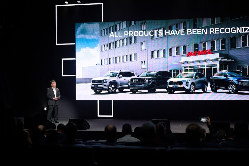 В Москве прошла конференция «День GWM»: бренд поведал о стратегии развития в России