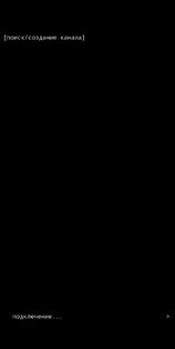 msg4ru. Скриншот 2