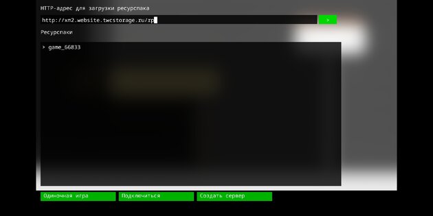 Items Jlayground. Скриншот 1