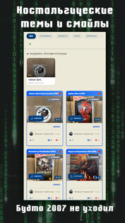 Neoarchive — виртуальная коллекция. Скриншот 3