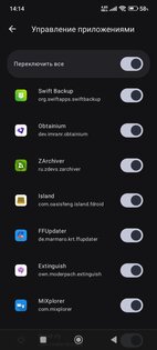 Shizuku by thedjchi 13.6.0 r1318. Скриншот 2