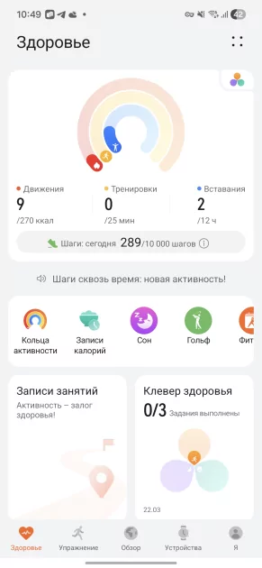 Прокачали по делу: обзор HUAWEI Band 11 с увеличенным экраном и новым аккумулятором