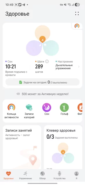 Прокачали по делу: обзор HUAWEI Band 11 с увеличенным экраном и новым аккумулятором