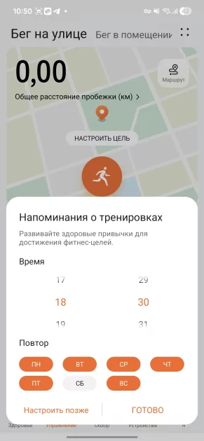 Прокачали по делу: обзор HUAWEI Band 11 с увеличенным экраном и новым аккумулятором