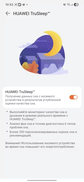 Прокачали по делу: обзор HUAWEI Band 11 с увеличенным экраном и новым аккумулятором