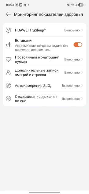 Прокачали по делу: обзор HUAWEI Band 11 с увеличенным экраном и новым аккумулятором