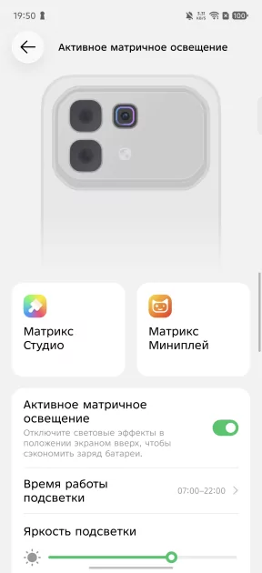 Показывает мемы на крышке, измеряет пульс и работает пауэрбанком: обзор Infinix NOTE 60 Pro — Дизайн корпуса. 9