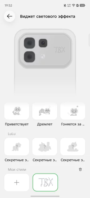 Показывает мемы на крышке, измеряет пульс и работает пауэрбанком: обзор Infinix NOTE 60 Pro — Дизайн корпуса. 13