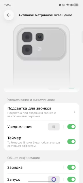 Показывает мемы на крышке, измеряет пульс и работает пауэрбанком: обзор Infinix NOTE 60 Pro — Дизайн корпуса. 15