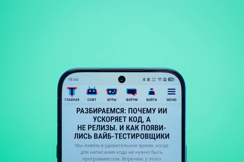 Показывает мемы на крышке, измеряет пульс и работает пауэрбанком: обзор Infinix NOTE 60 Pro — Дисплей. 2